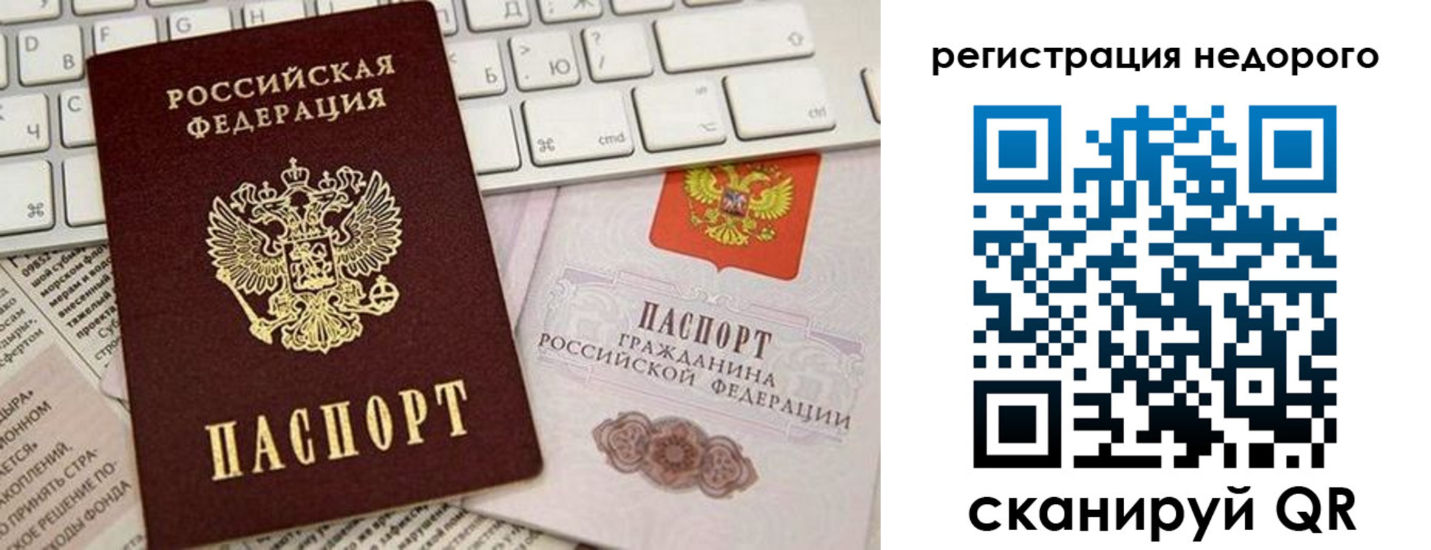 временная регистрация адрес в Хасавюрте