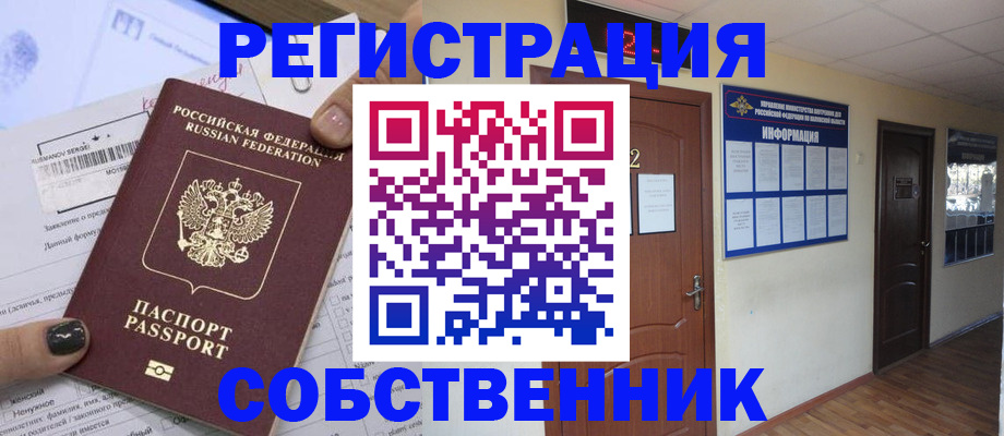 форма 3 в Хасавюрте